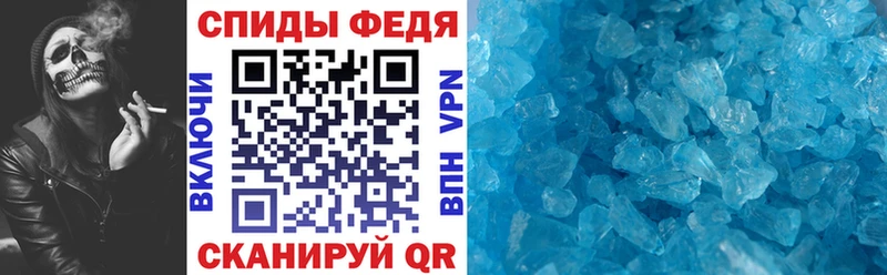 Амфетамин 97%  Купить закладки  Новочебоксарск 