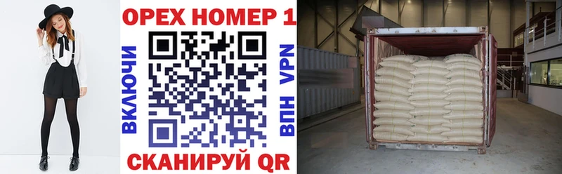 Кокаин Перу  Купить закладки  Новочебоксарск 