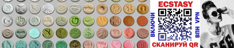 Ecstasy Punisher  Купить где  Новочебоксарск 