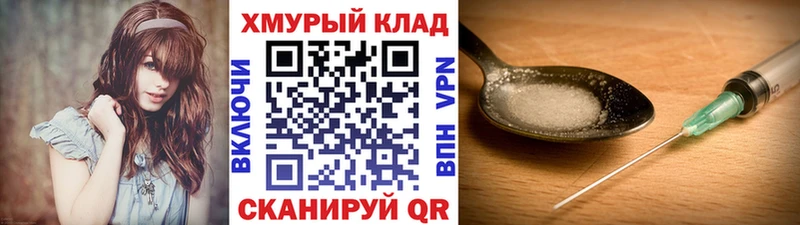 Героин герыч  Купить где  Новочебоксарск 