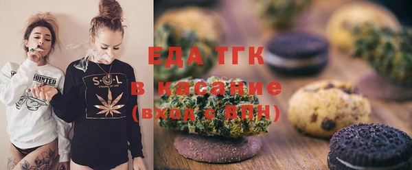 марихуана Карпинск