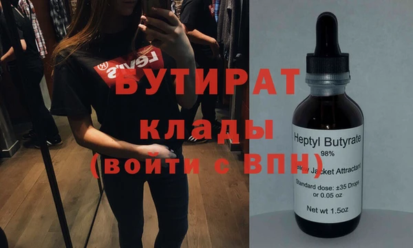 марихуана Карпинск