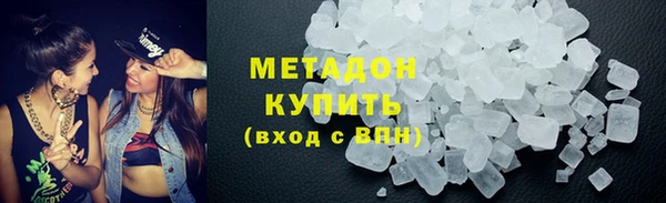 марихуана Карпинск