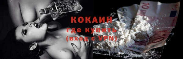 марихуана Карпинск