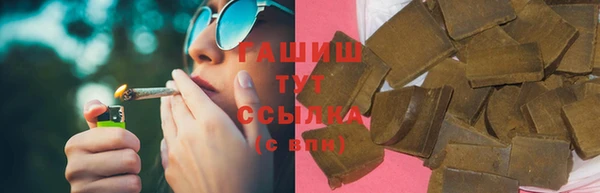 марихуана Карпинск