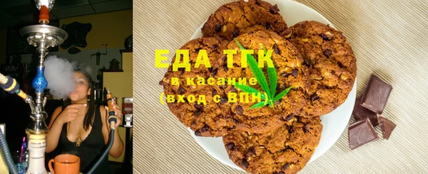 марихуана Карпинск