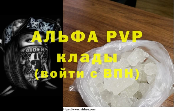 марихуана Карпинск