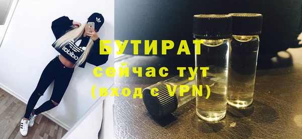 марихуана Карпинск