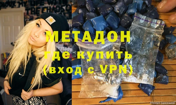 марихуана Карпинск