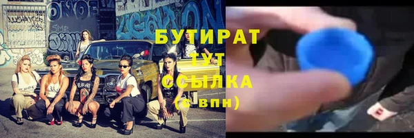 марихуана Карпинск
