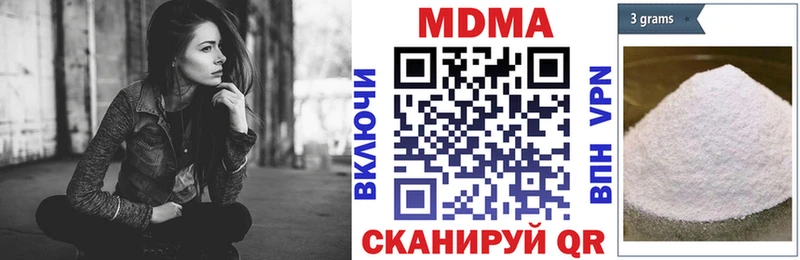 МДМА кристаллы  Купить  Новочебоксарск 