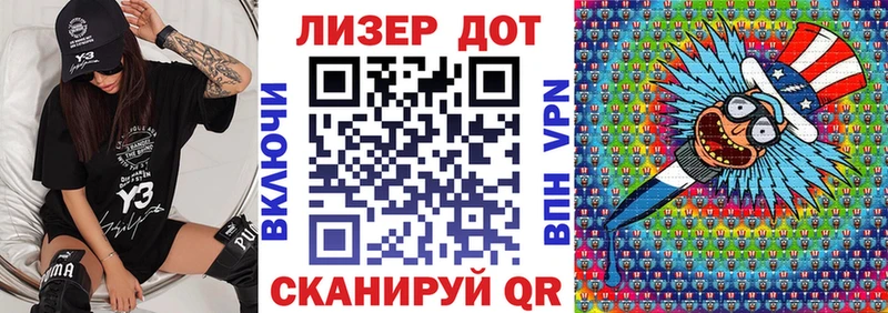 Купить  Новочебоксарск  Марки NBOMe 1500мкг 