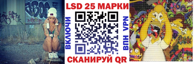 Марки 25I-NBOMe 1500мкг Новочебоксарск