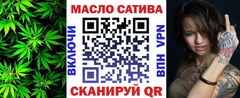 ТГК вейп с тгк Новочебоксарск